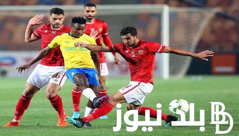 “بإشارة قــوية” القنوات الناقلة لمباراة الأهلي اليوم مجانا في بطولة الدوري الافريقي