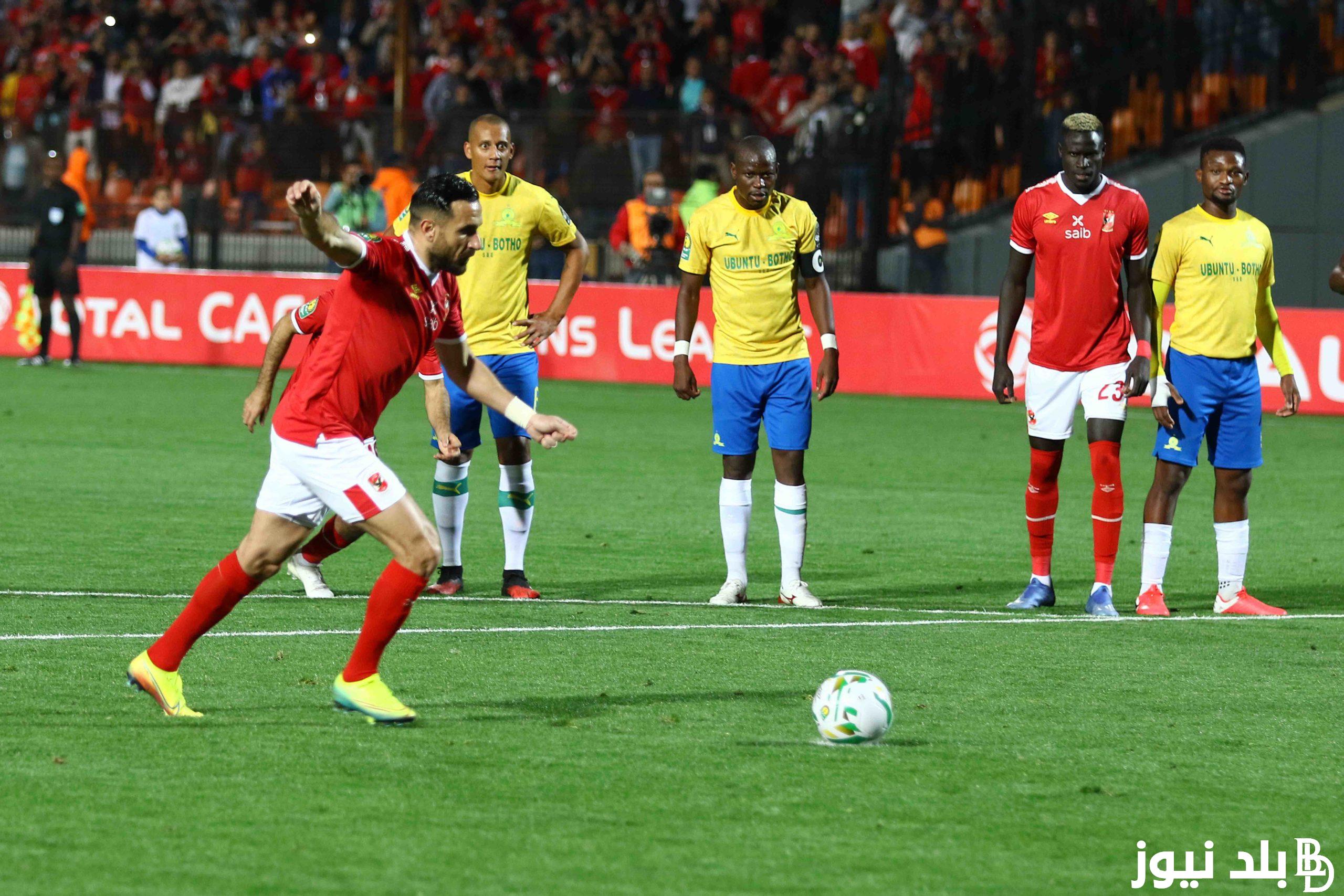 “Al Ahly VS Mamelodi Sundowns” موعد مباراة الأهلي وصن داونز والقنوات الناقلة علي النايل سات بجودة HD