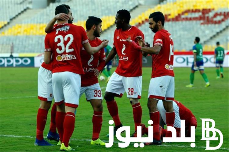 “Africa Super League” متى موعد مباراة الأهلي وسيمبا القادمة 20/10/2023 والقنوات الناقلة والتشكيل المتوقع