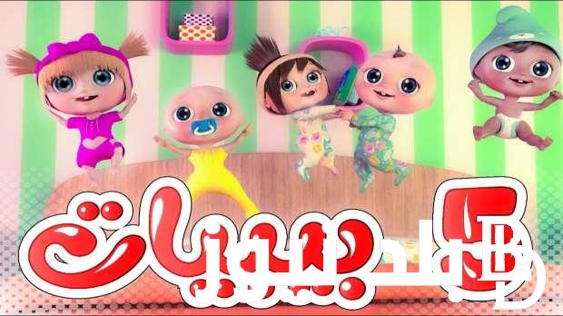 أستقبل الان.. تردد قناة وناسه Wanasah TV الجديد 2023 على نايل سات لمتابعة أجمل الأغاني والأناشيد بجودة HD