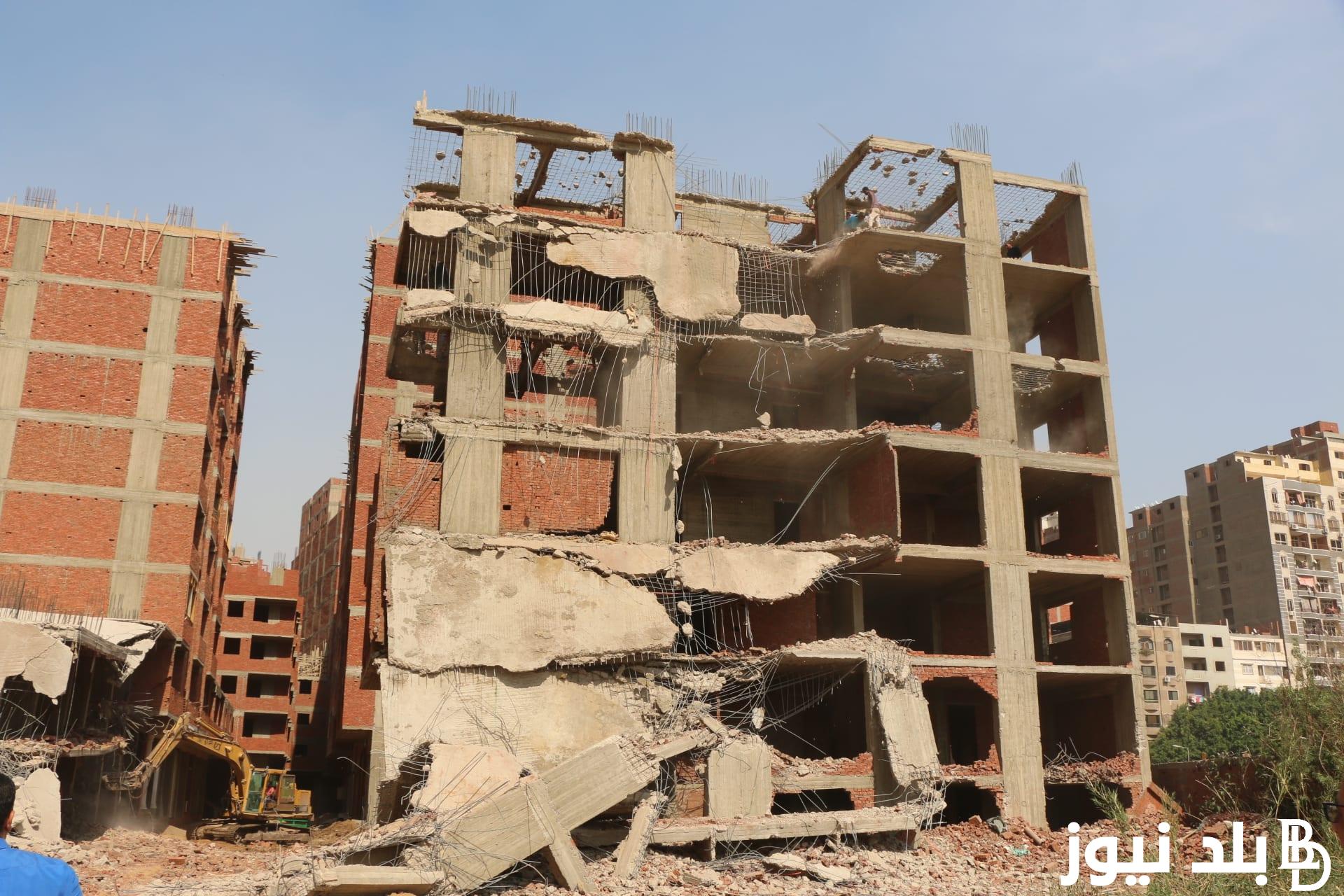 مجلس الوزراء يعلن آخر أخبار قانون التصالح في مخالفات البناء 2023 اليوم.. ميعاد فتح باب التصالح في مخالفات البناء 2023 والرسوم المطلوبة ومن هم المعفيين من قانون التصالح الجديد