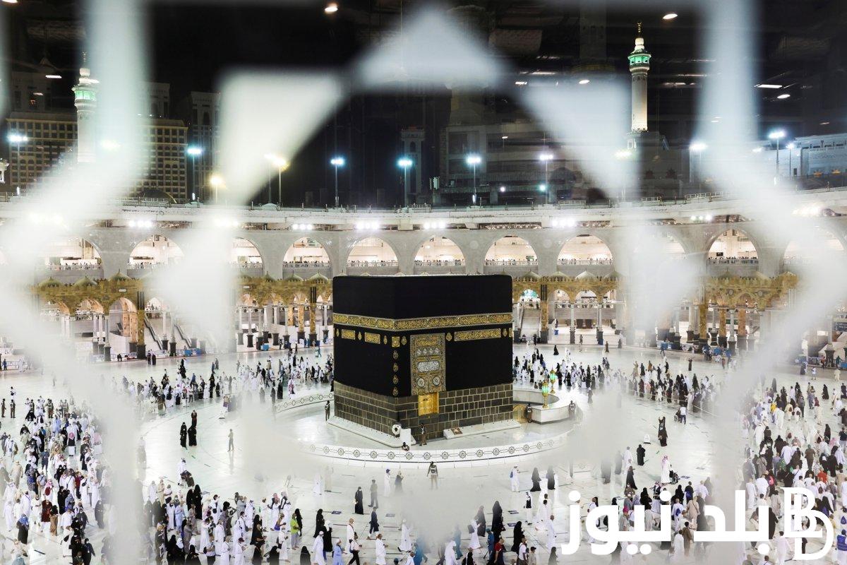 ” فـعّــال الان ” تقديم قرعة الحج 2024 عبر موقع البوابة المصرية الموحدة للحج hij.moi.gov.eg