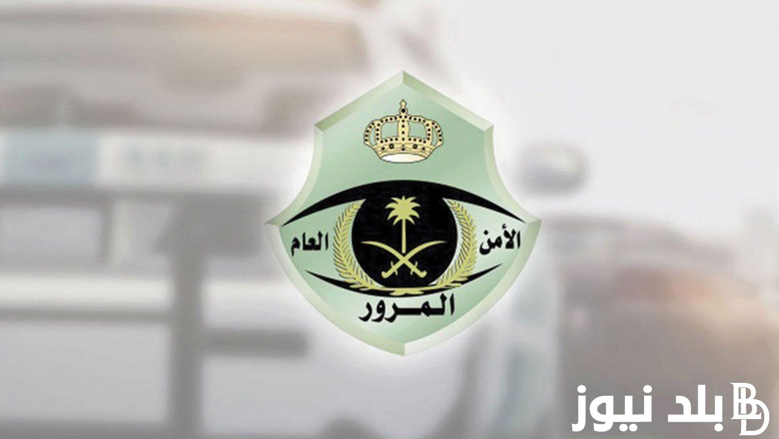 خطوات حجز موعد الفحص الدوري الاحساء 1445 من خلال الرابط vi.vsafety.sa والمواعيد الرسمية لكل مراكز الفحص الدوري