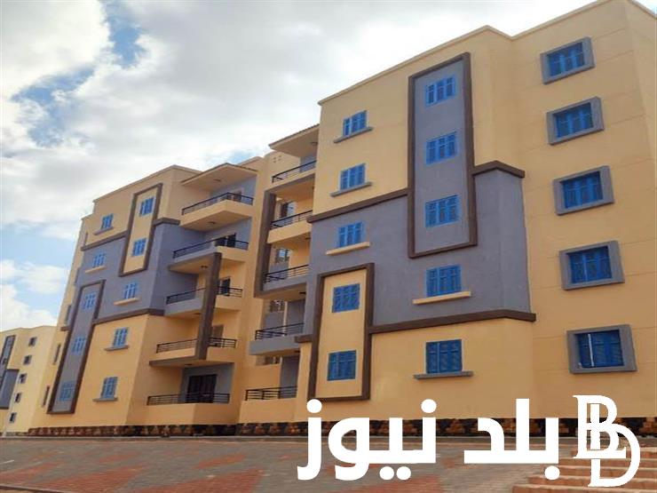 الحجز فوراً “الإعلان 18” شقق الاسكان الاجتماعي في القاهره.. تعرف على اسعار وشروط التقديم على شقق الإسكان الاجتماعي