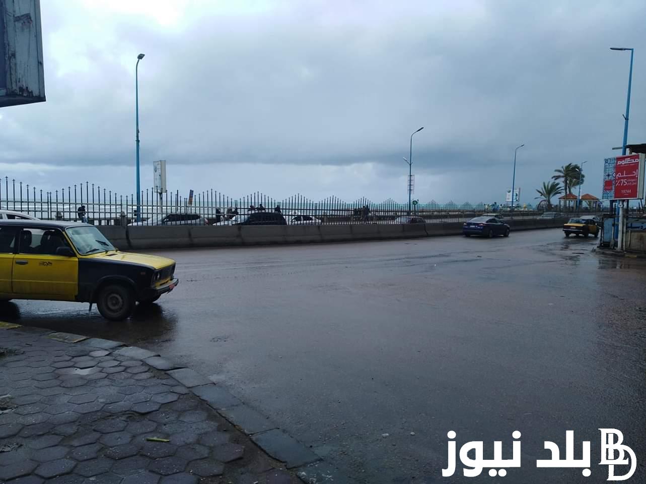“عاجل” تعطيل الدراسة في مصر غداً حقيقة ام لا.. الهيئة العامة للارصاد الجوية تكشف التفاصيل وتُوضح حالة الطقس في الايام القادمة