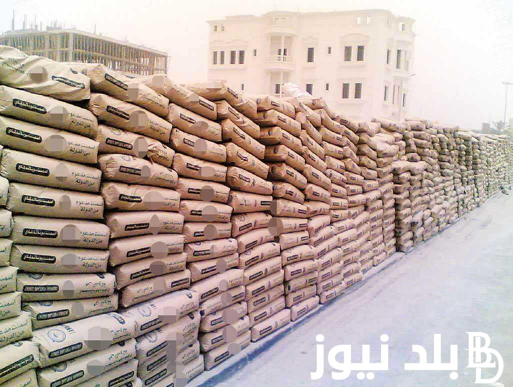 اعرف سعر طن الاسمنت اليوم الاثنين 30 أكتوبر 2023 وسعر طن الحديد بجميع الشركات للمستهلكين