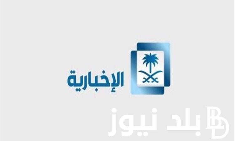 الآن.. تردد قناة القاهرة الإخبارية hd لمتابعة أهم الأحداث والقضايا الحصرية بجودة HD على النايل سات