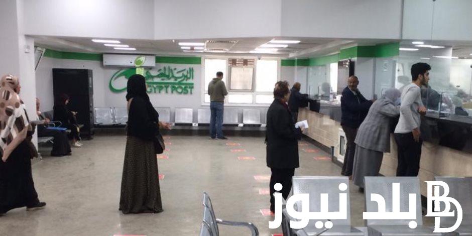 موعد صرف معاشات شهر نوفمبر 2023 بالزيادات الاسثنائية الجديدة
