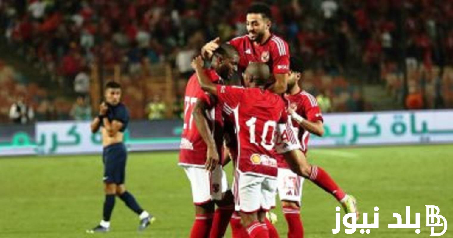 الآن “الأهلي ضد سيمبا” تعرف على موعد مباراه الاهلي وسيمبا التنزاني وتردد القنوات الناقلة والتشكيل المتوقع لفريق الأهلي