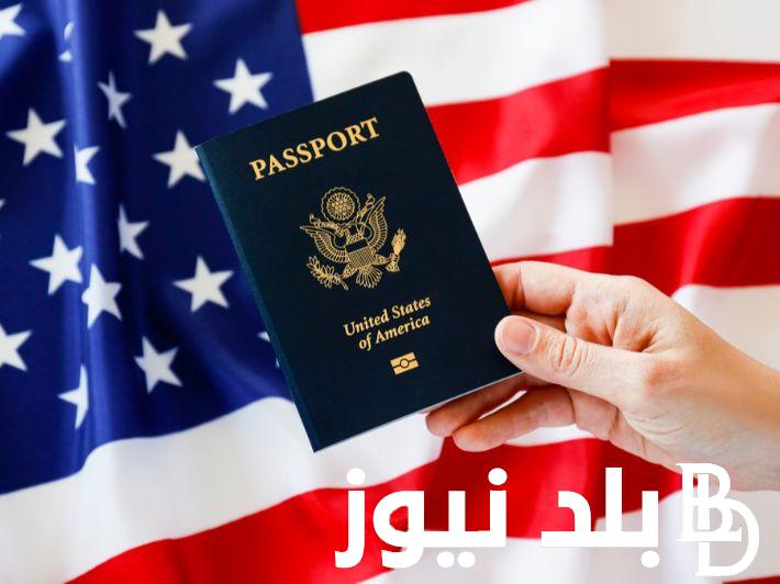 تعرف على اخر موعد للتقديم للهجرة العشوائية لامريكا 2023 وما هي أسباب رفض طلبات الهجرة