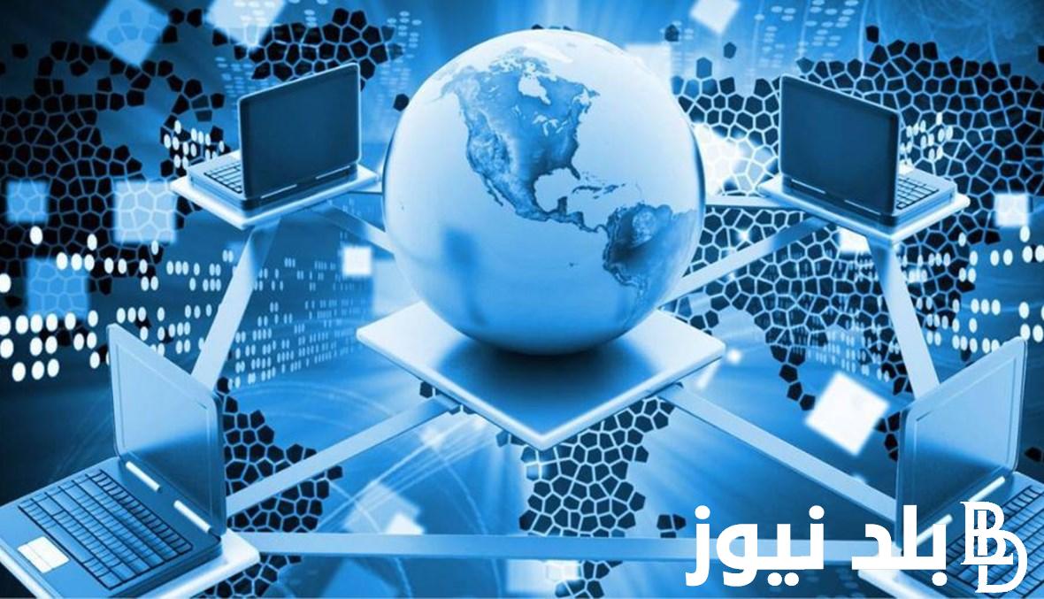 “النت هيقطع نهائي” انقطاع الإنترنت حول العالم ابتداء من الخميس المقبل.. وكالة ناسا تحسم الامر حول حقيقة انقطاع الانترنت