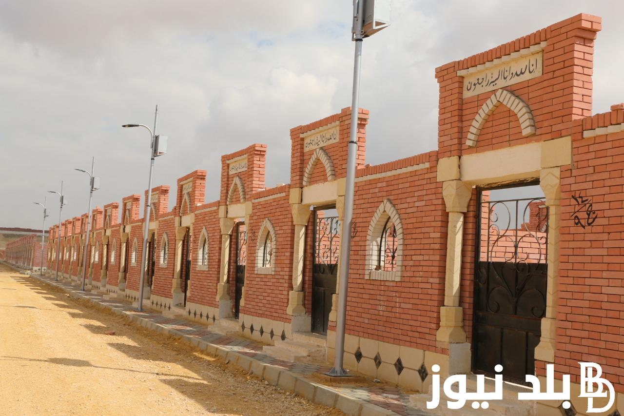 قرعة مقابر العاشر من رمضان 2023.. الاسكان تطرح 261 قطعة أرض مقابر مسلمين و 162 للمسيحين