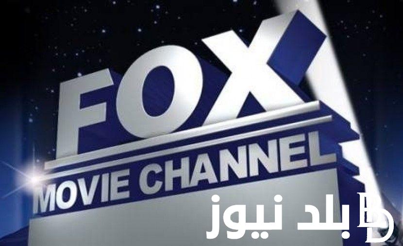 تردد قناة mbc الجديد 2023 علي جميع الأقمار الصناعية بإشارة قوية وجودة نقية
