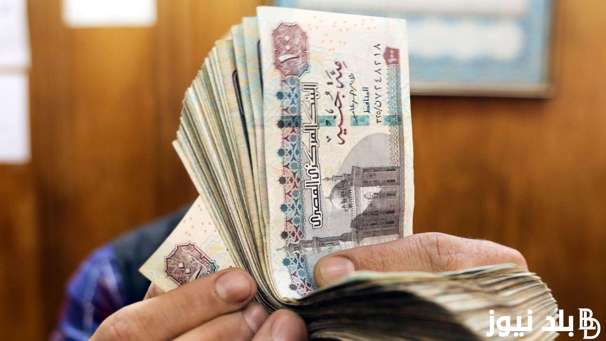 “القبض هيزيد” الحد الادنى للاجور القطاع الحكومي 2023