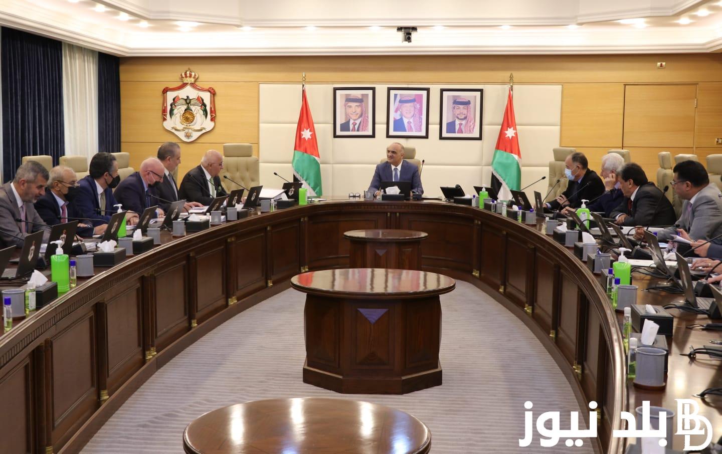 هل غدا عطلة رسمية في الأردن 2023.. مجلس الوزراء الأردني يُوضح
