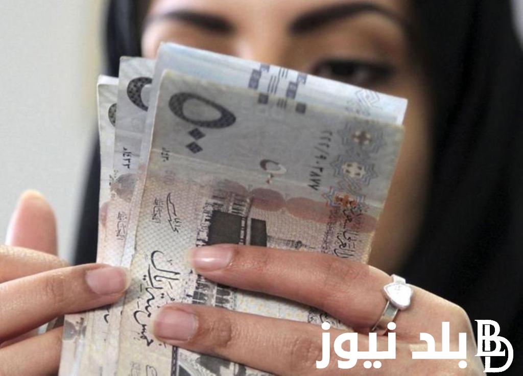 هل نزل راتب التأهيل الشامل اليوم ومن هم الذين يشملهم التاهيل الشامل؟