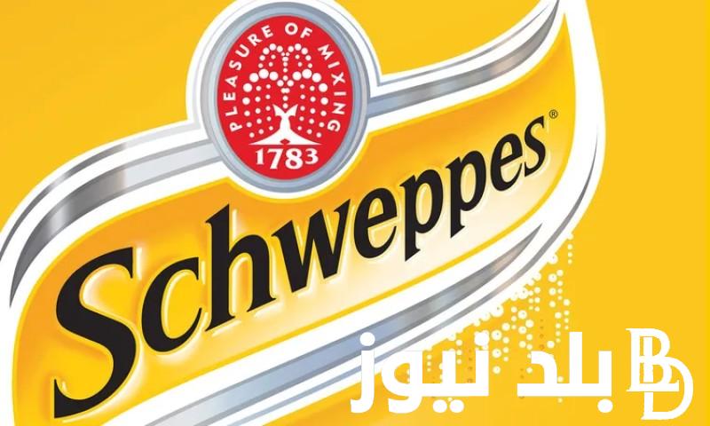“اعرف الآن” هل شركة شويبس تدعم اسرائيل؟ وما هو موقفها من القضية الفلسطينية؟.. تفاصيل كاملة