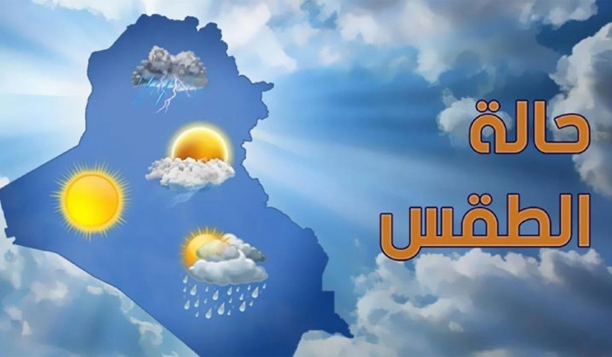 الطقس في الأيام المقبلة.. تعرف على حالة الطقس في كافة محافظات مصر