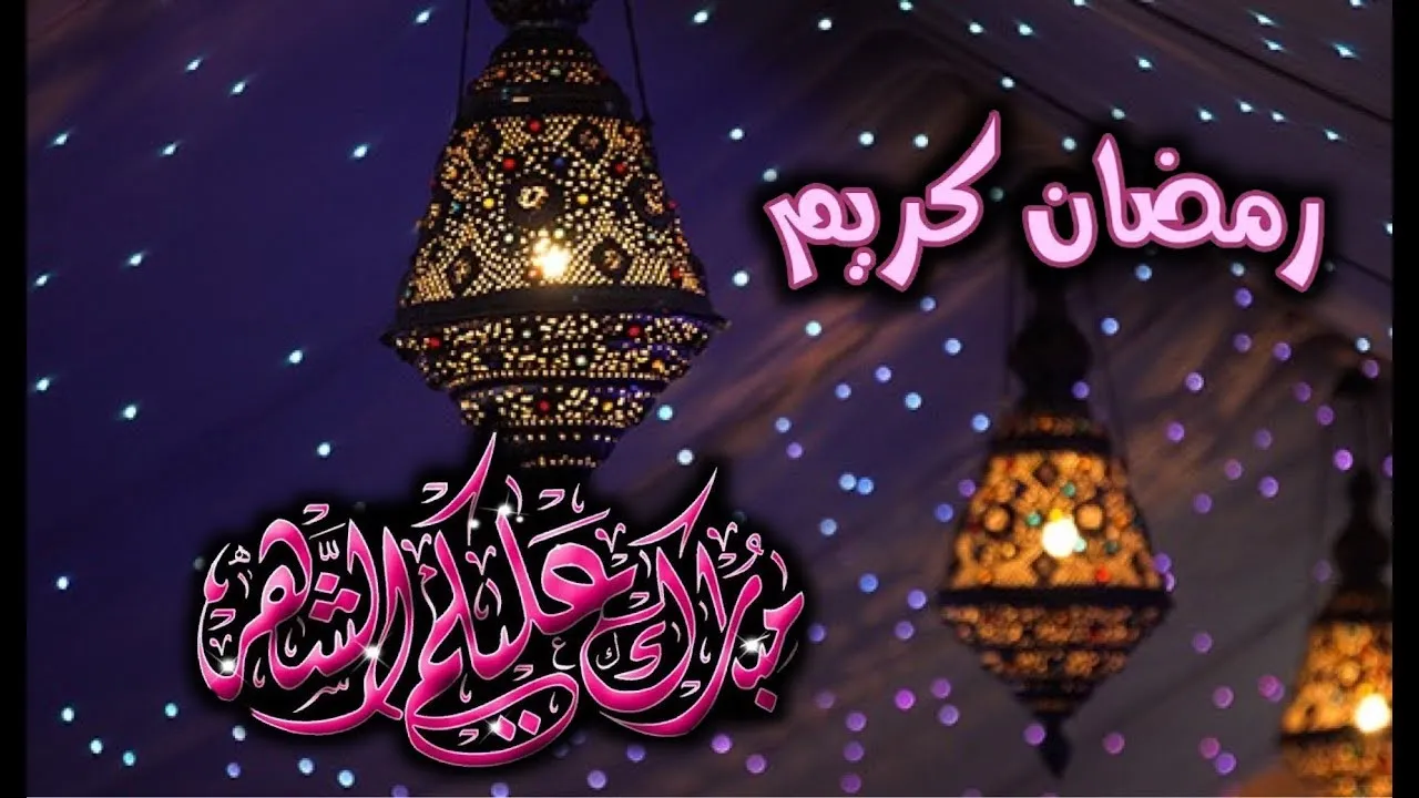 “الحسابات الفلكية” متى رمضان 2024 العد التنازلي في مصر وجميع الدول العربي وامساكية شهر رمضان بالكامل