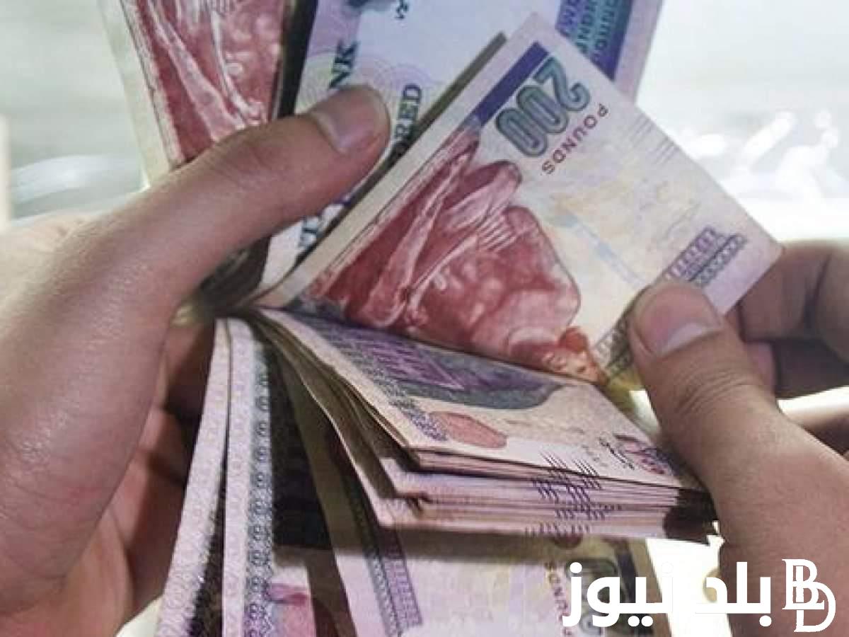 “أفرح ياعم هتقبض 600 جنيه قريب” زيادة المعاشات بنسبة 15%.. الهيئة القومية للتأمينات تُوضح موعد صرف معاشات شهر نوفمبر بالزيادة الجديدة لاصحاب المعاشات