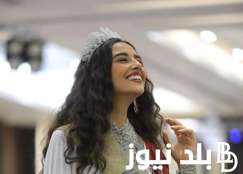 “هبة الله الكعيني” ملكة جمال العرب 2024 وأهم المعلومات عنها