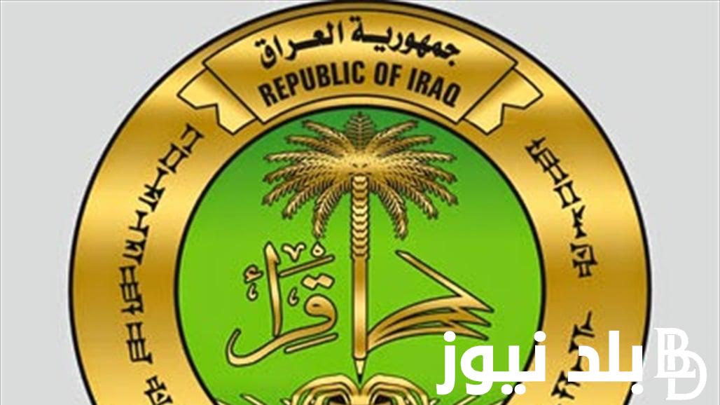 صدرت الان.. نتائج صف سادس اعدادي 2023 دور ثاني بالرقم الامتحاني عبر موقع وزارة التربية العراقية وموقع نتائجنا