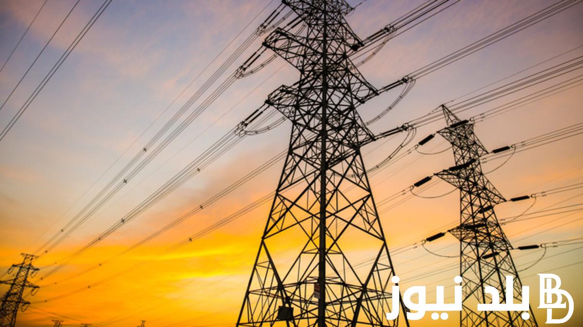 “مشكلة النور هتتحل” انتهاء تخفيف أحمال الكهرباء 2023 في جميع محافظات مصر قريباً جداً