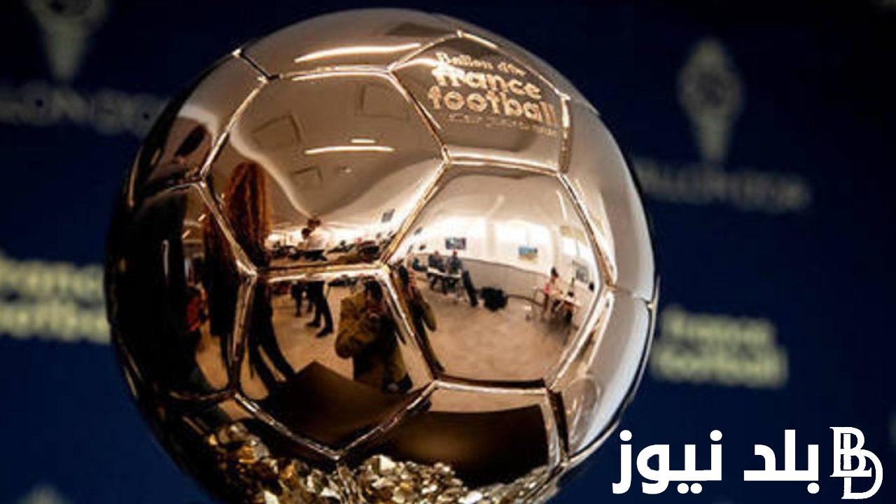“الاولي في الطريق” محمد صلاح يقترب من الفوز بالكرة الذهبية 2023.. مجلة فرانس فوتبول تفجر مفاجأة بشأن الفائز بالبالون دور في نهاية الشهر الجاري