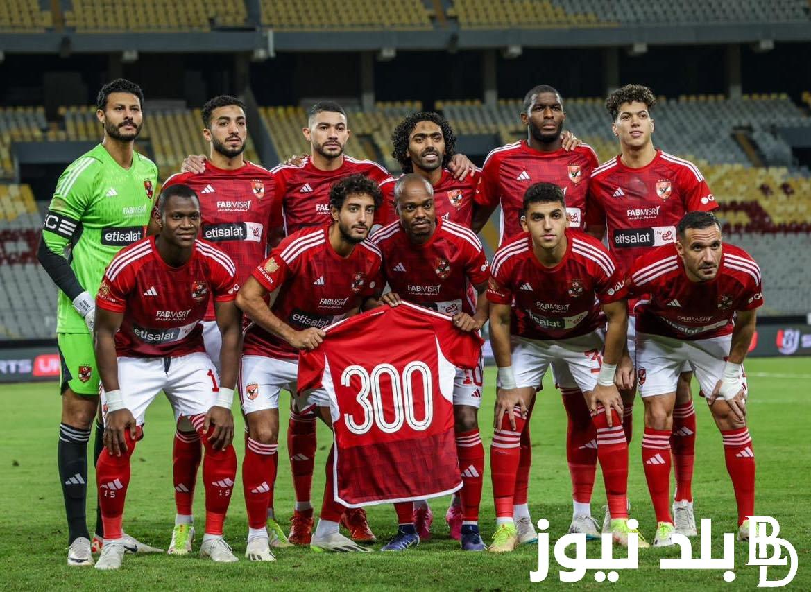 موعد ماتش الاهلي القادم أمام سيمبا التنزاني في دورى السوبر الافريقي والقنوات الناقلة والتشكيل المتوقع