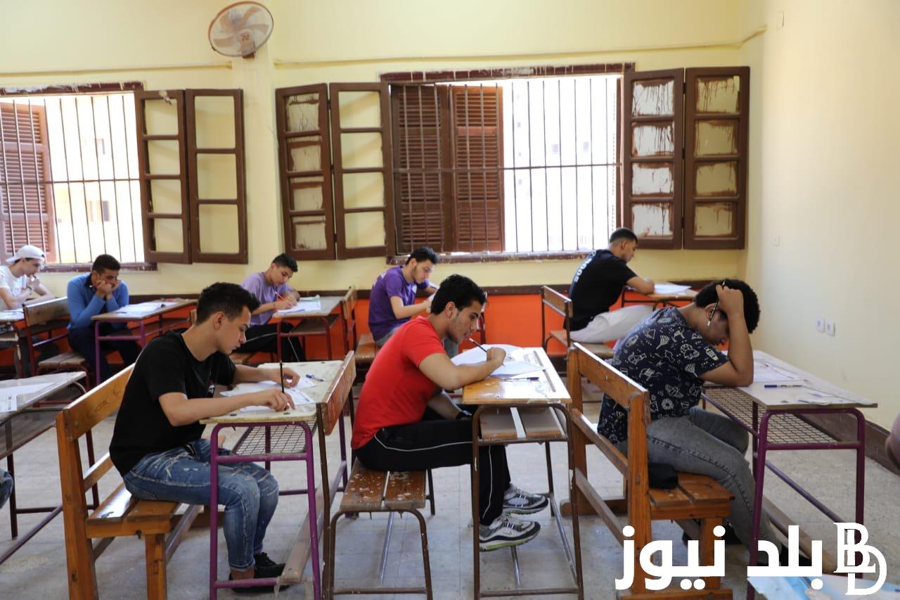 جدول امتحانات شهر اكتوبر للصف الاول الثانوي 2023/2024 بجميع المحافظات