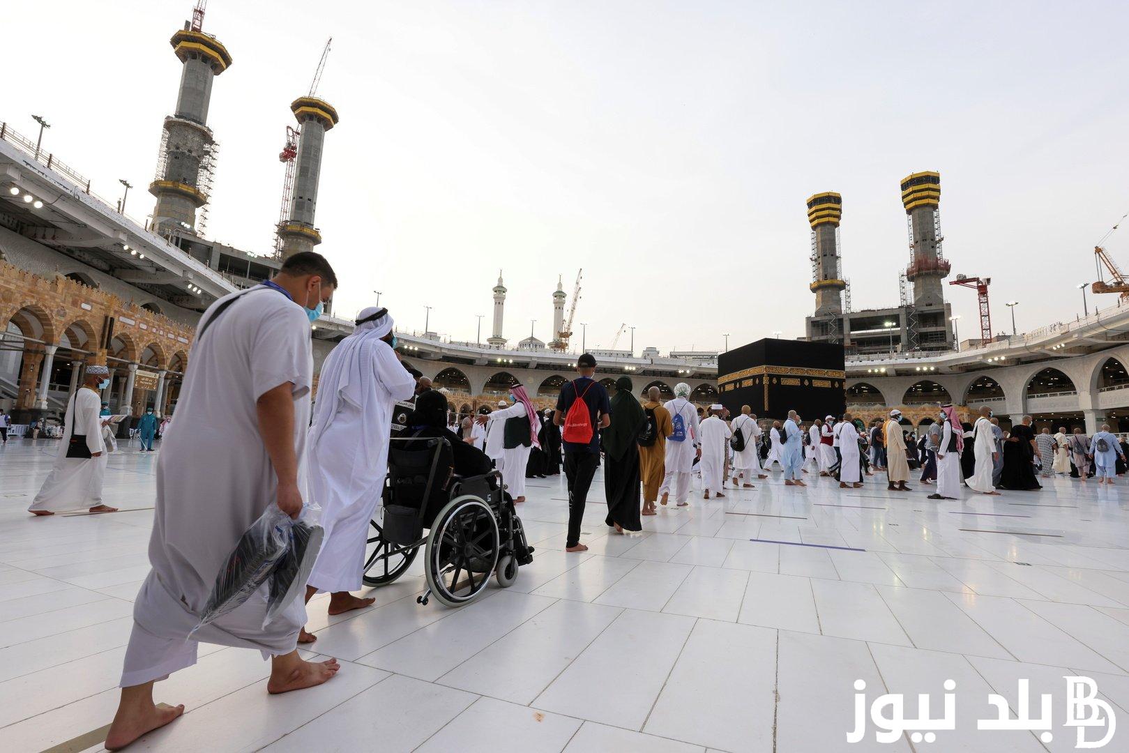 LINK مُتاح الآن.. تقديم قرعة الحج وزارة الداخلية 2024.. تعرف علي شروط وموعد التقديم علي قرعة الحج والفئات الممنوعة من السفر