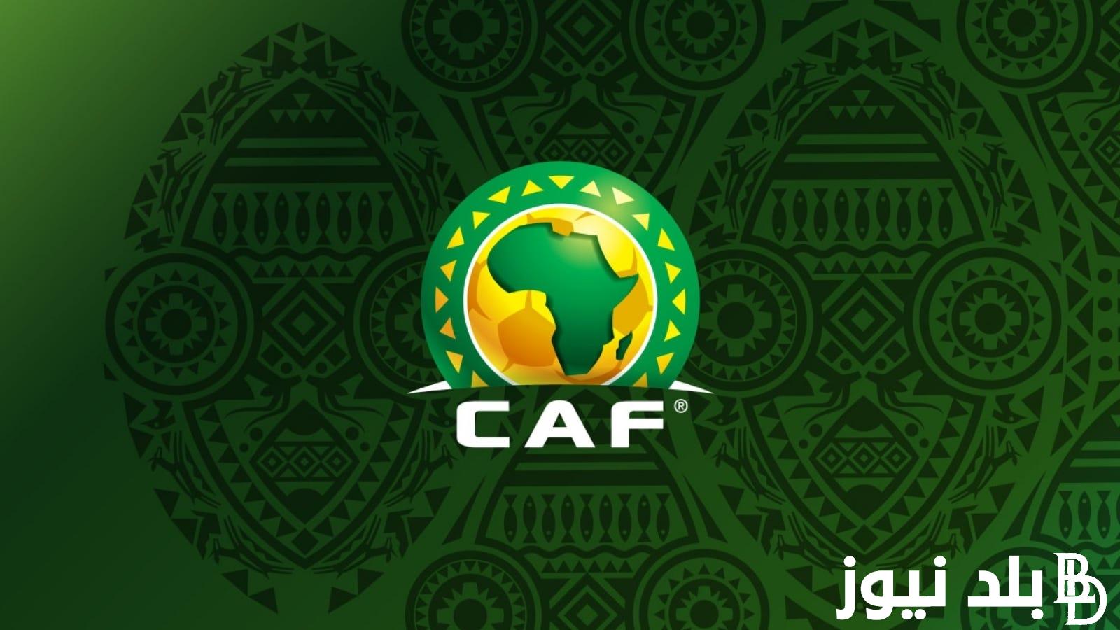 “CAF Champions” موعد نهائي دوري السوبر الافريقي 2023 والقنوات الناقلة على نايل سات بجودة HD
