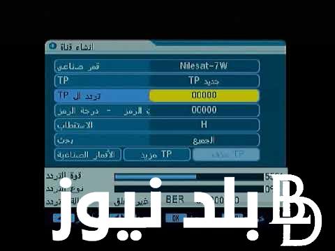 ثبت تردد قناة المنار على النايل سات 2023 Almannar لمتابعة أخر الأخبار علي الصعيد السياسي والاقتصادي