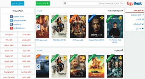 “مفعل 100%” رابط ايجي بست الاصلي 2023 EgyBest لمشاهدة وتحميل الأفلام بشكل حصري ومجاناً
