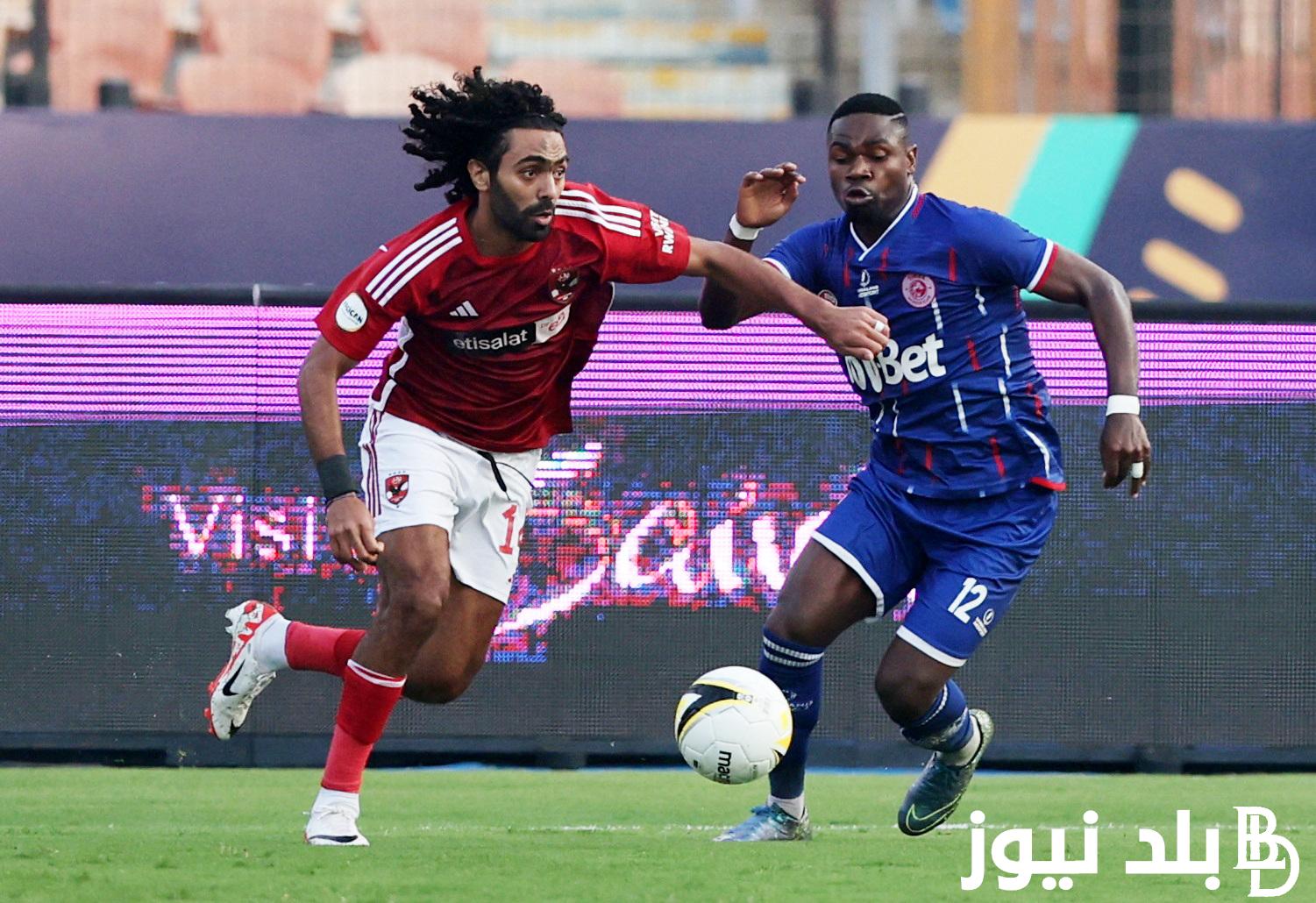 موعد مباراه الاهلي وصن داونز في ذهاب نصف نهائي الدورى الافريقي والقنوات الناقلة علي النايل سات