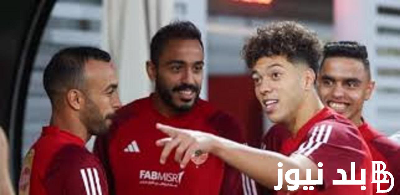 قائمة القنوات الناقلة لمباراة الاهلي وسيمبا التنزاني عبر النايل سات والتشكيل المتوقع للأهلي