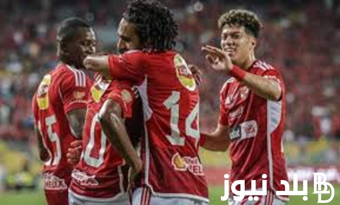 موعد مباراه الاهلى وسيمبا التنزانى في دوري السوبر الامريكي وتشكيل الاهلي المتوقع
