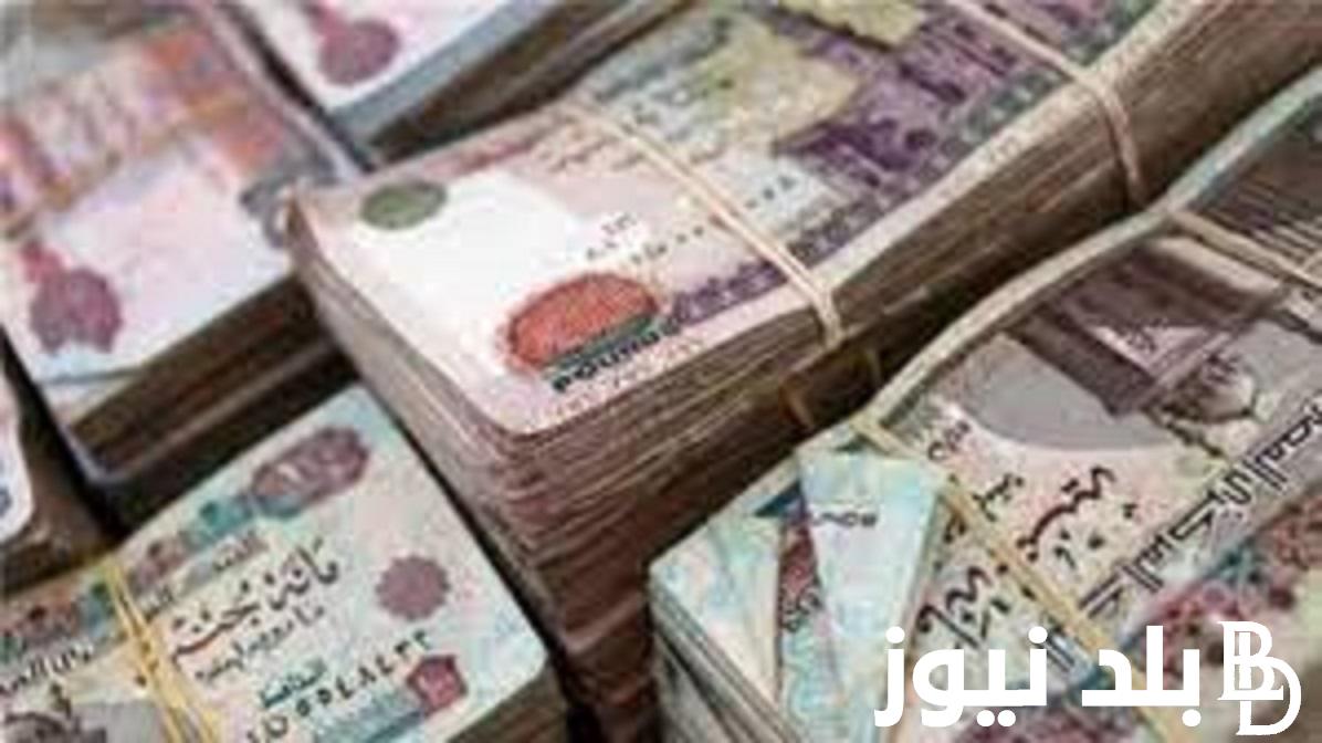 موعد زيادة المعاشات 2023 تفاصيل تطبيق الزيادة الجديدة لجميع أصحاب المعاشات
