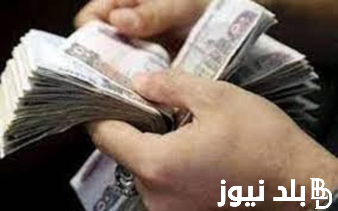 موعد صرف العلاوات الخمس لأصحاب المعاشات 2023 وجدول المستفيدين