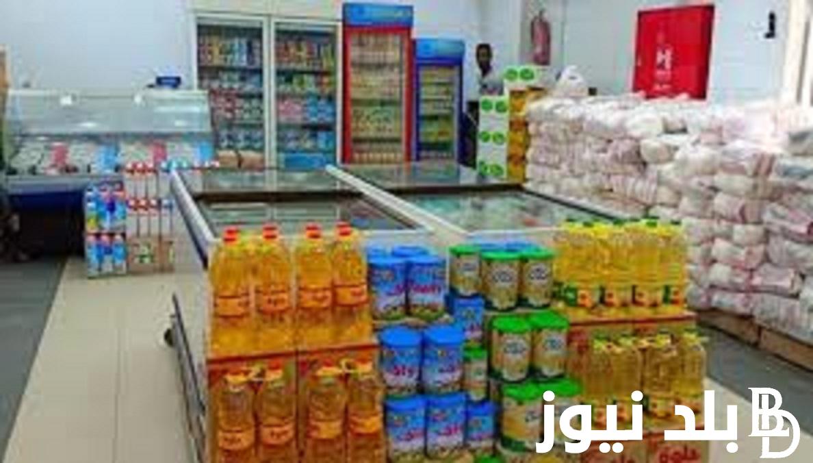 ياترى السكر اخبارة ايه النهاردة؟ أسعار السلع التموينية اليوم الثلاثاء 17 اكتوبر ونصيب الفرد من السلع الاستهلاكية على بطاقة التموين