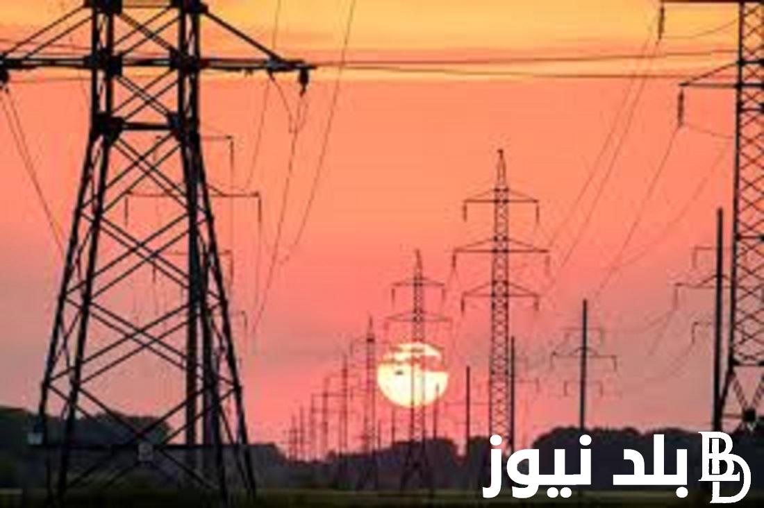 رسميًا.. تخفيف الاحمال الكهرباء 2023 وموعد انتهاء ازمة قطع الكهرباء في جميع المحافظات