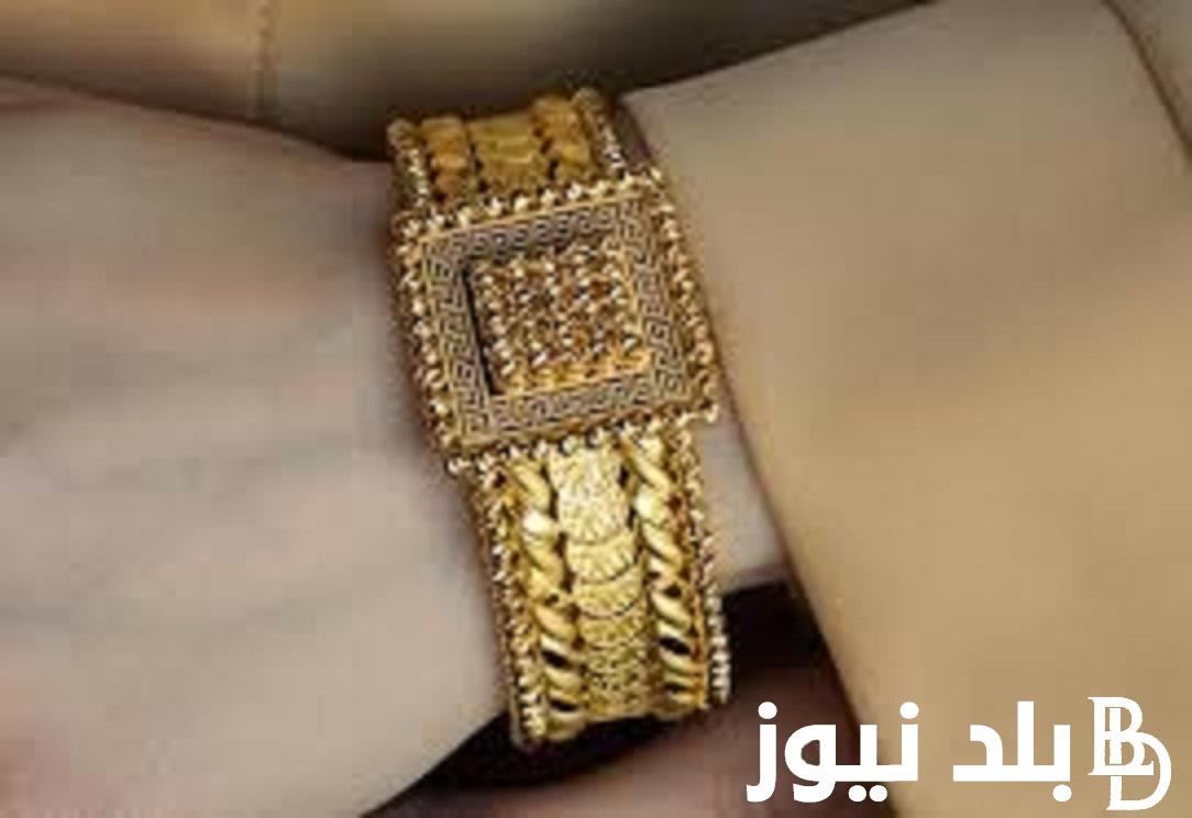 تعرف على أسعار الذهب اليوم في مصر عيار 21 بالمصنعية بعد الارتفاع الاخير في محلات الصاغة