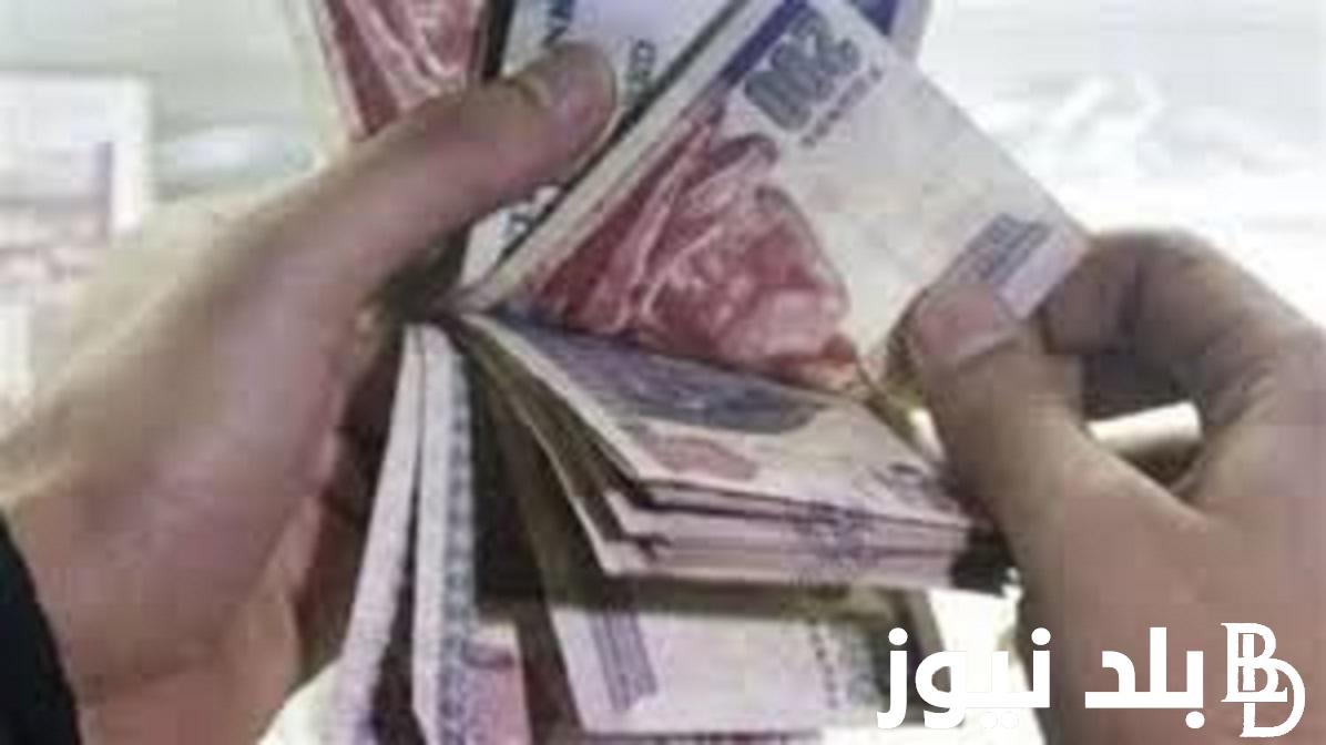عاجل موعد صرف العلاوات الخمسة لأصحاب المعاشات 2023 والفئات المستحقه