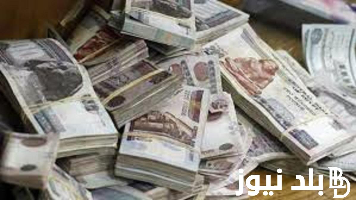 الان.. موعد صرف مرتبات شهر اكتوبر 2023 للمعلمين والحد الأدنى لأجور العاملين بالزيادة الجديدة