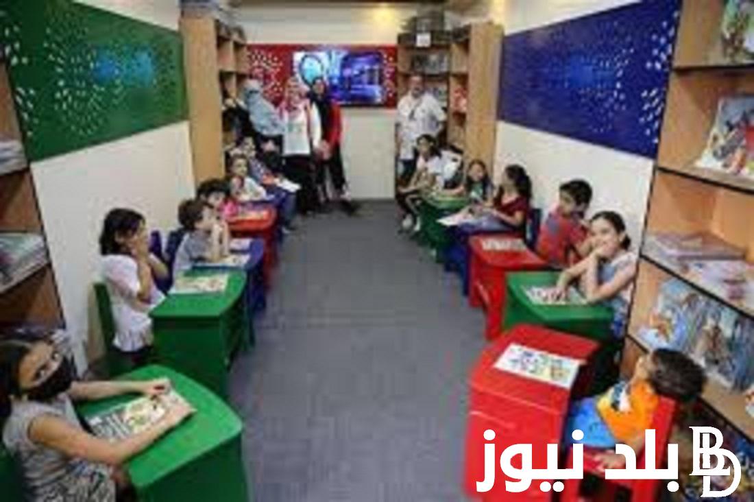 “رابط مباشر” نتيجة تنسيق رياض الأطفال المرحلة الثانية عبر الموقع مديرية التربية والتعليم cairomoe.net