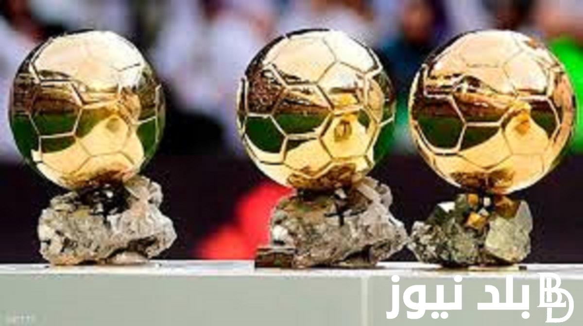 “صلاح أم ميسي” تسريب اسم الفائز بالكرة الذهبية 2023.. هل ميسي يفوز بجائزة الكره الذهبية للمرة الثامنة في تاريخة؟ إعرف الحقيقة