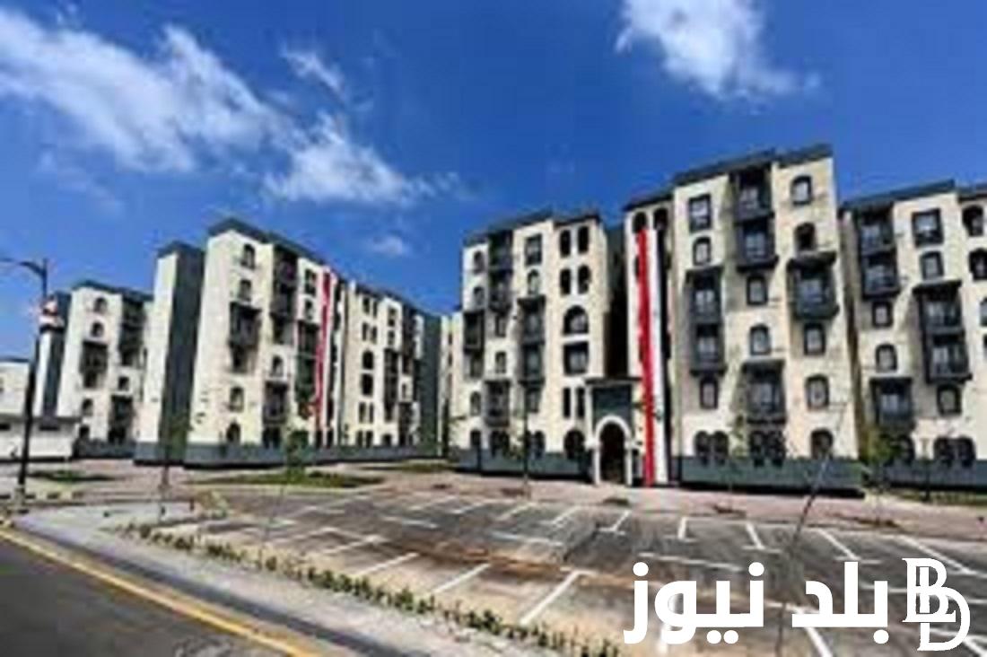 حجز سريع.. رابط حجز شقق الاسكان الاجتماعي في القاهرة الاعلان 18 والشروط والاوراق المطلوبة للحصول على وحدة سكنية