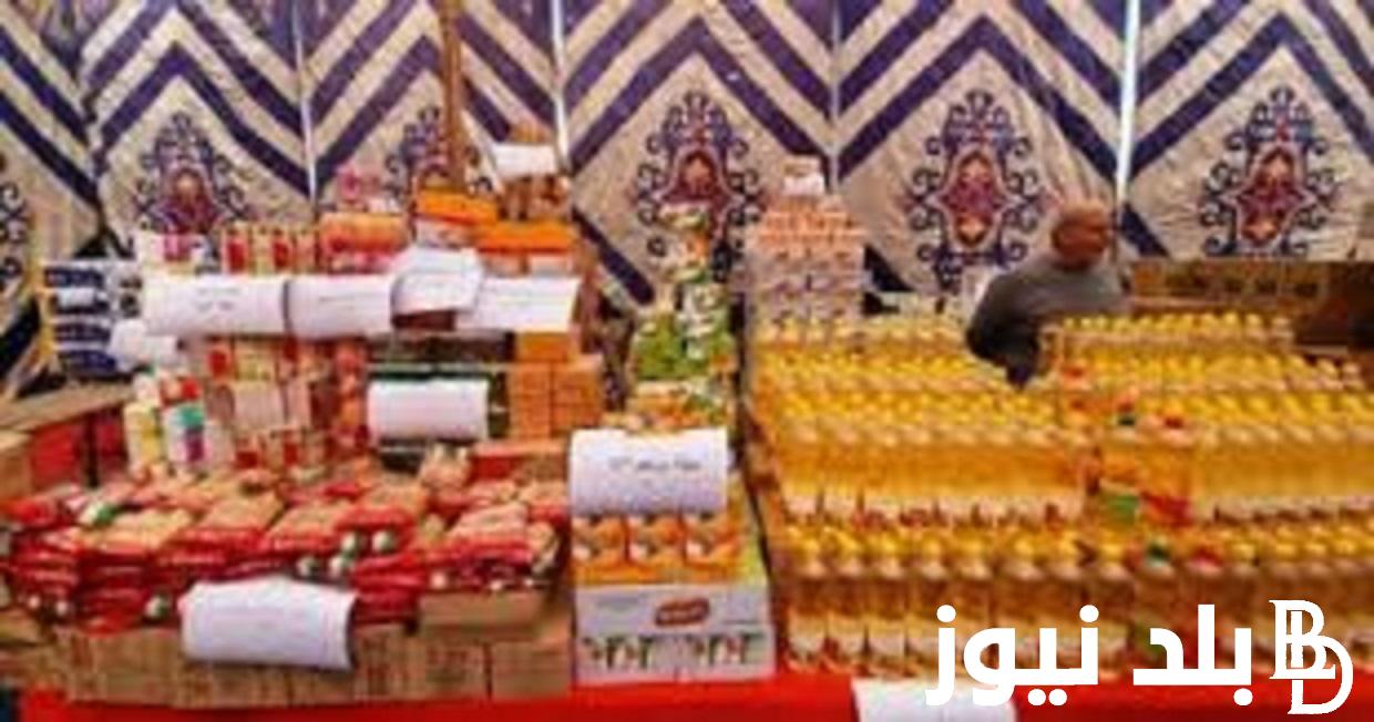 عاجل تخفيض اسعار السلع في مصر بنسبة 15:20%.. اعرف تفاصيل خطة الدولة في خفض الاسعار