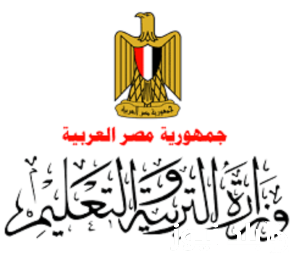 ظهور نتيجة مسابقة التربية والتعليم بالرقم القومي 2023 عبر بوابة التوظيف الحكومية jobs.caoa.gov.eg