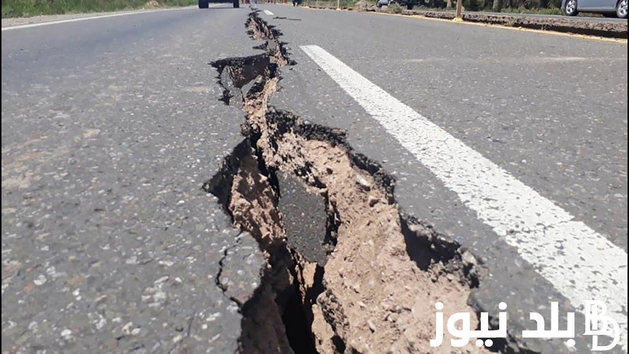 عاااجل.. زلزال الكويت اليوم.. الشبكة الوطنية لرصد الزلازل تناشد المواطنين بضرورة توخي الحدز بعد وقوع زلزال في غرب إيران بقوة 5.1 ريختر